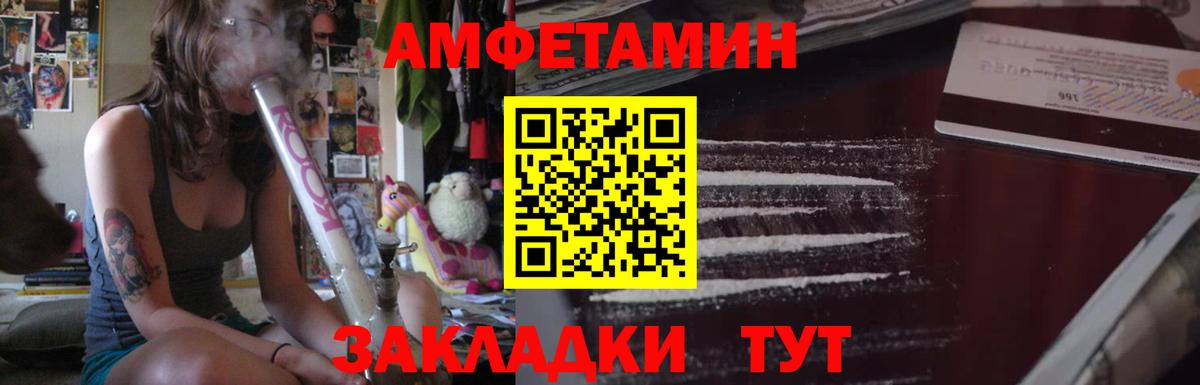 Amphetamine  Вход с VPN  Кудымкар  Амфетамин VHQ 