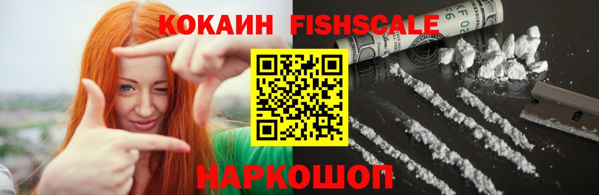 COCAIN Columbia Кудымкар