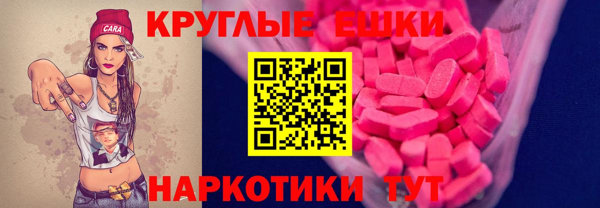 Экстази 99%  Экстази  Кудымкар  Вход с VPN  ЭКСТАЗИ TESLA 
