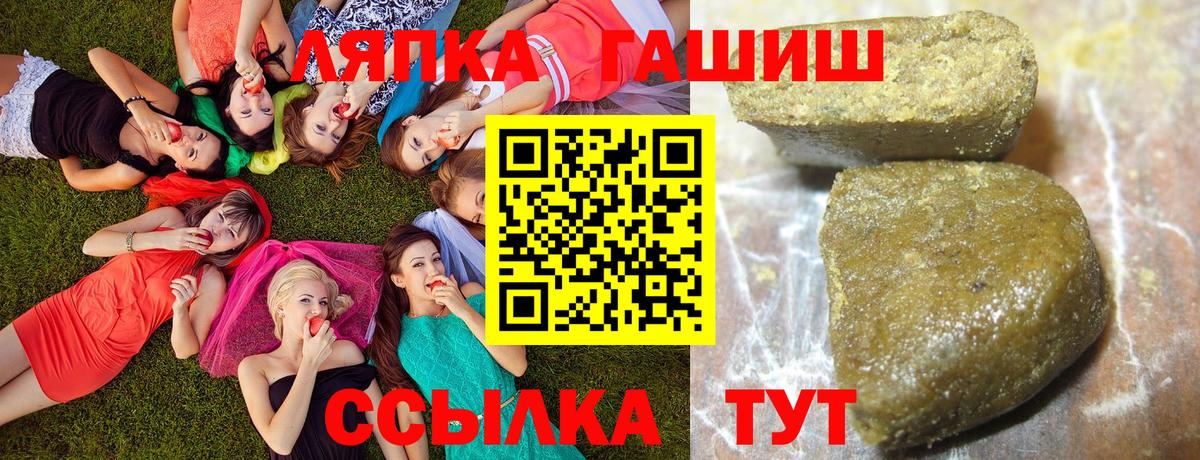 Гашиш VHQ Кудымкар