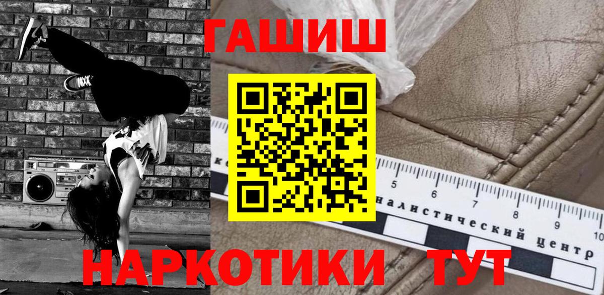 купить наркотики сайты  Гашиш  Вход с VPN  Гашиш гарик  Кудымкар 