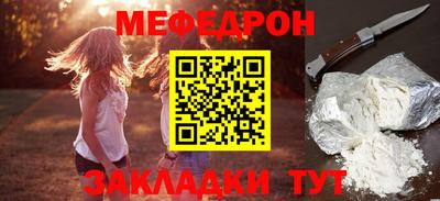 каннабис Ачхой-Мартан
