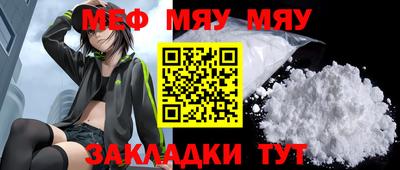 каннабис Ачхой-Мартан