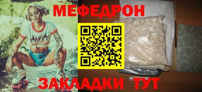 каннабис Ачхой-Мартан