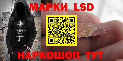 герыч Аша