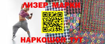 каннабис Ачхой-Мартан