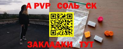 каннабис Ачхой-Мартан