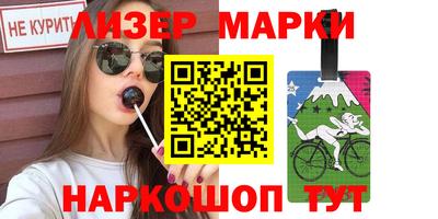 каннабис Ачхой-Мартан