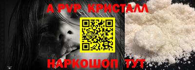 каннабис Ачхой-Мартан
