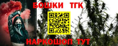 каннабис Ачхой-Мартан