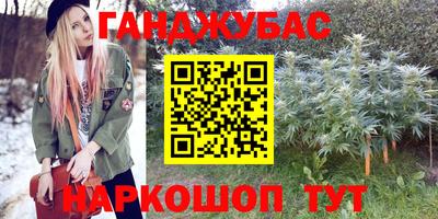 каннабис Ачхой-Мартан