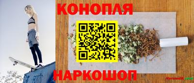 каннабис Ачхой-Мартан