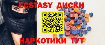 каннабис Ачхой-Мартан