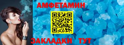 герыч Аша