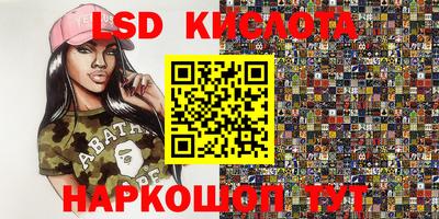 каннабис Ачхой-Мартан