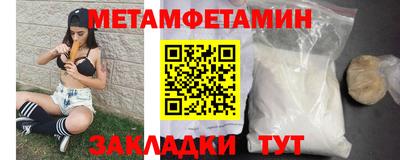 каннабис Ачхой-Мартан