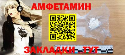 герыч Аша