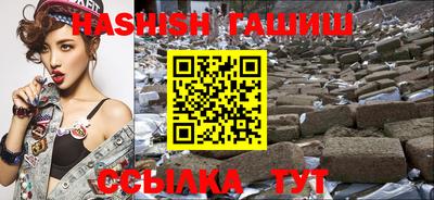 каннабис Ачхой-Мартан
