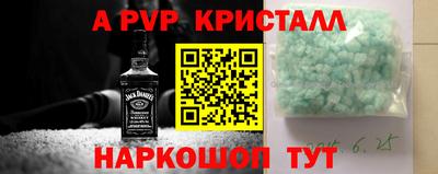стафф Баксан