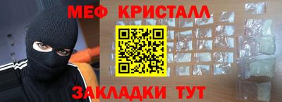 каннабис Ачхой-Мартан
