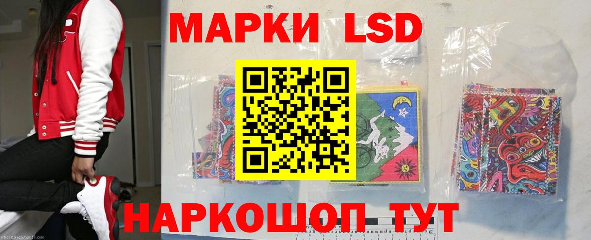 ЛСД экстази кислота  Вход с VPN  Кудымкар  ЛСД экстази ecstasy 