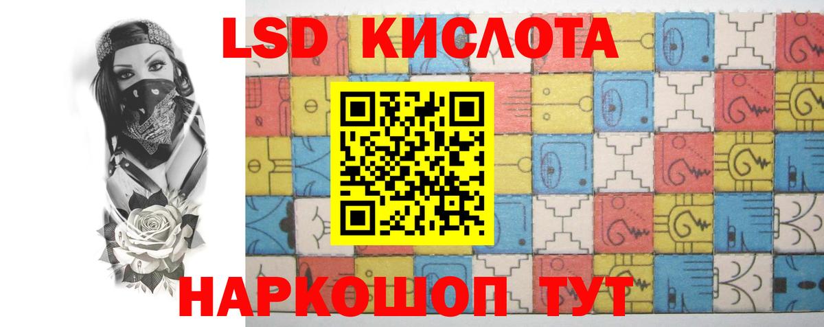 Лсд 25 экстази кислота Кудымкар