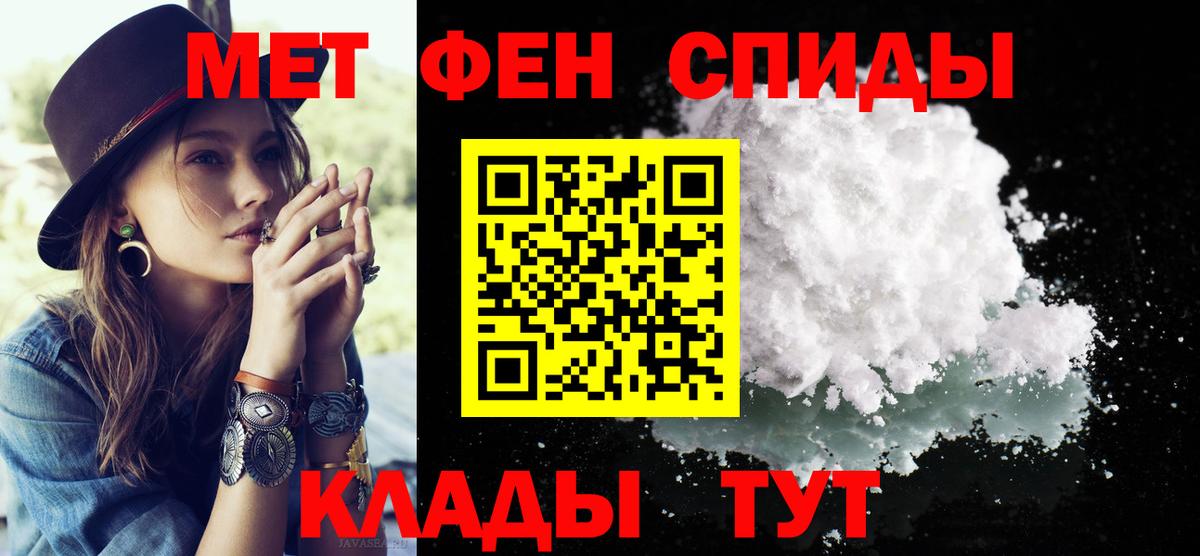 Кудымкар  Первитин витя  Вход с VPN  Первитин витя 
