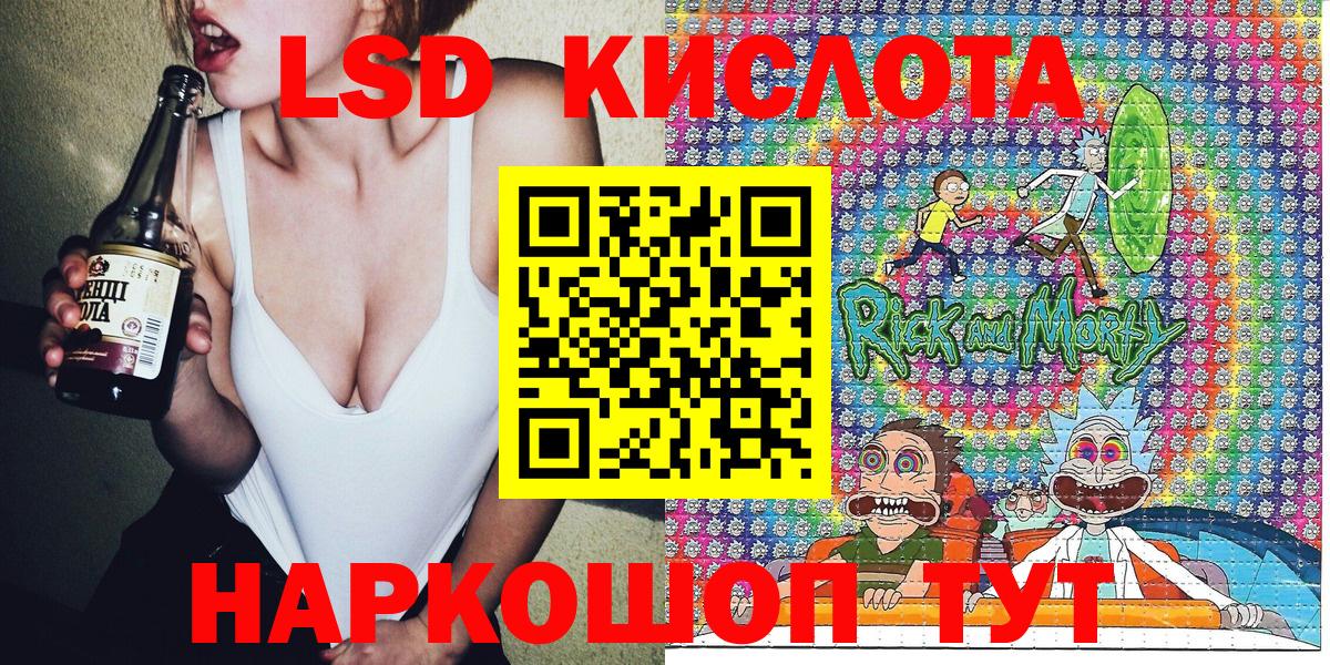 Кудымкар  Марки 25I-NBOMe 1,5мг  Наркотические марки  Вход с VPN  Марки 25I-NBOMe 1,5мг 